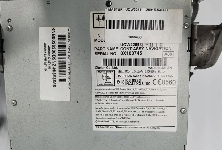 фото №10, Радио навигация nissan navara d40 рестайлинг 2011 259155x00c