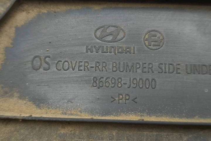 фото №7, Другие защитные накладки шасси hyundai 86698j9000 1.6l 2020