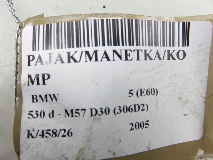 фото №13, Переключатель комбинированный bmw 5 e60 6952980