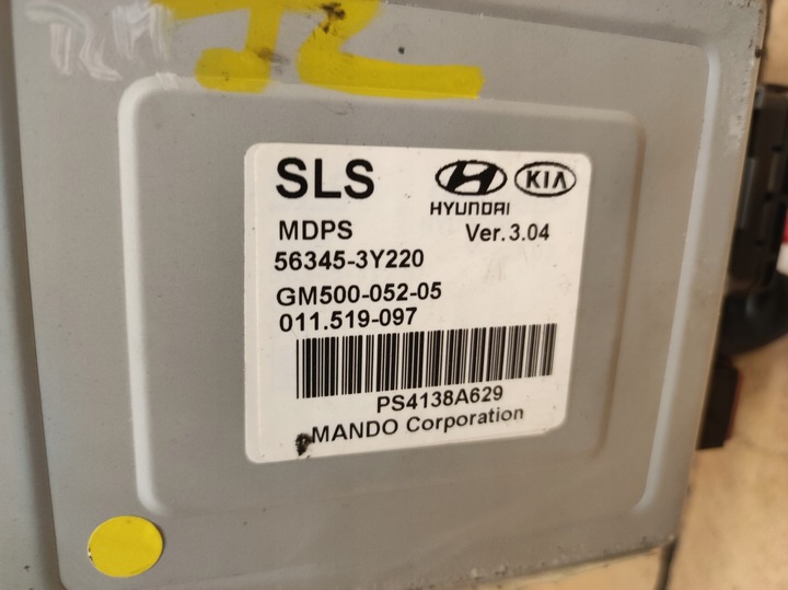 фото №10, Усилитель электрические sportage iii 3