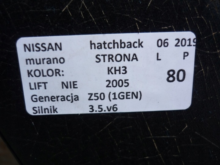фото №7, Дверь левый зад kh3 nissan murano z50