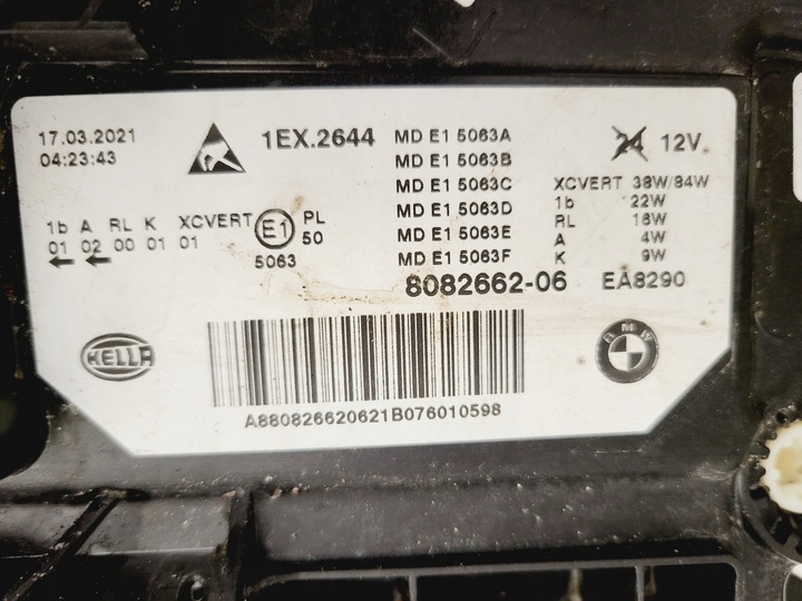 фото №16, Bmw 5 g30 g31 рестайлінг laser тінь line 8082661 8082662