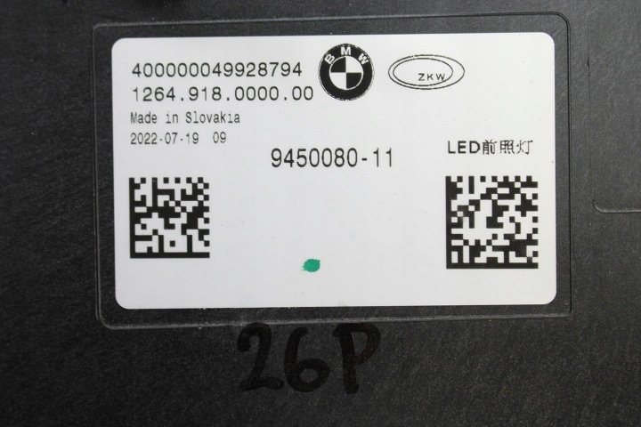 фото №11, Bmw 7 g70 перед лампи повний led 9450079 11 9450080 63 11 5a5f5c2 5a5f5c1 la