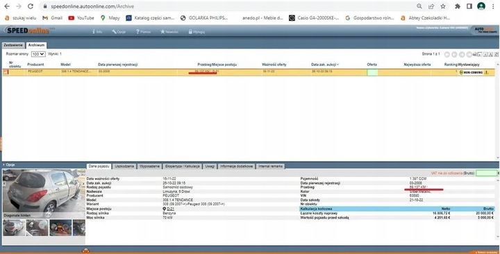 фото №8, Peugeot 308 колонка кермова замок запалювання 2x ключ
