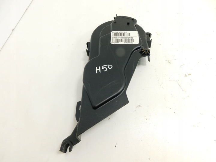 фото №10, Защитные накладки распределительный вал 2.0 hdi tdci peugeot ford volvo citroen v50 mondeo mk4 407