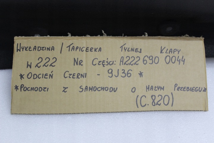 фото №16, Mercedes s w222 оббивка оббивка обшивка кришки боковина багажника зад