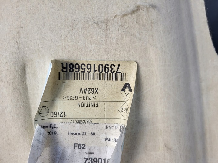 фото №12, Стеля opel movano b рестайлінг master iii 739016568r