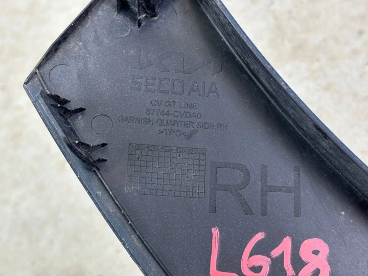 фото №8, Накладка подкрылки заднего зад сторона правая kia ev6 87744-cvda0