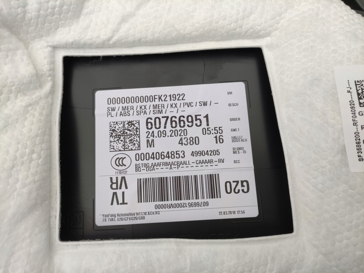 фото №11, Оббивка двері bmw m3 g80 lkkx kyalami orange