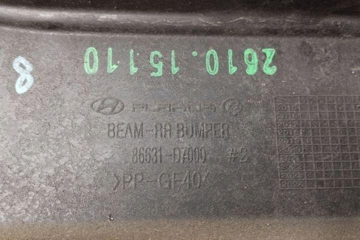 фото №9, Балка бампера задняя hyundai tucson tl, tle 86631d7000 1.7l дизель 85kw