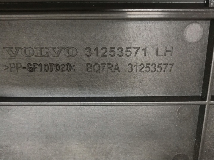 фото №9, Накладка ступень боковой левая правая volvo xc60 31253571 31253572