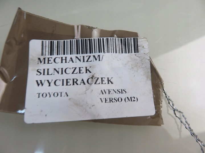 фото №11, Механизм дворник toyota avensis verso m2 8511044100 1592005950