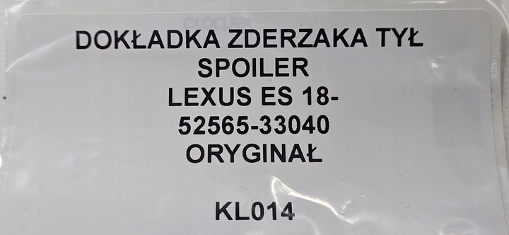 фото №9, Накладка бампера зад спойлер lexus es 18- оригінал