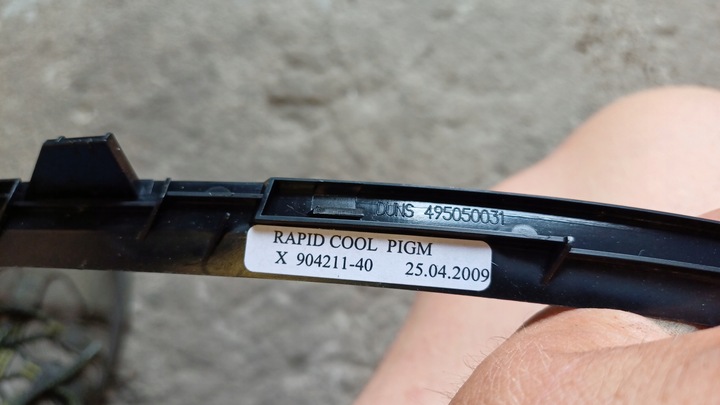 фото №7, Opel insignia a планка панелі консолі 13221835