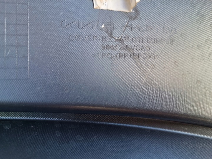 фото №14, Kia ev3 ev 3 бампер зад задній 86612-evca0