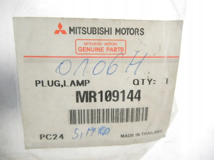 фото №6, Защита задней лампы mitsubishi l200 mr109144