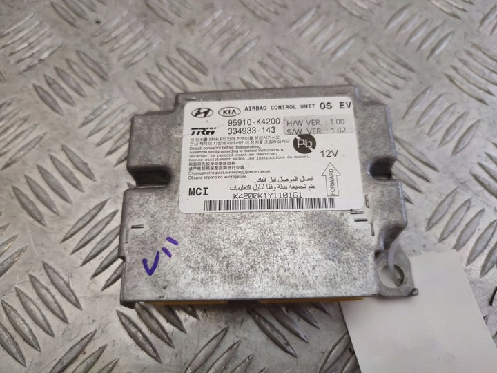 фото №1, Kia sportage блок управления / модуль подушка безопасности