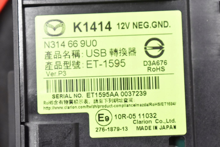 фото №8, Считыватель розетка usb aux n314669u0 mazda mx5 mx-5 4 iv nd skyactiv 18-24