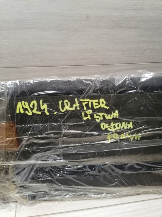 фото №9, Vw crafter планка захист права 7c0853754a