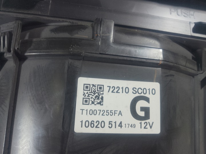 фото №7, Subaru forester iii sh 08-13 отопитель воздуходувка воздуховод 2.0