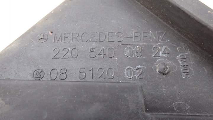 фото №6, Mercedes s w220 коробка корпус запобіжників