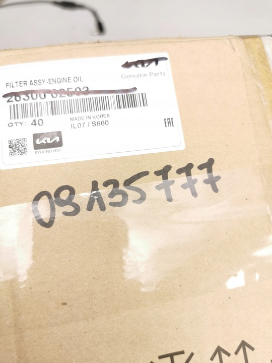 фото №10, Джгут провід кабель акумулятора opel vectra b 1.8 85kw x18xe1 9135777