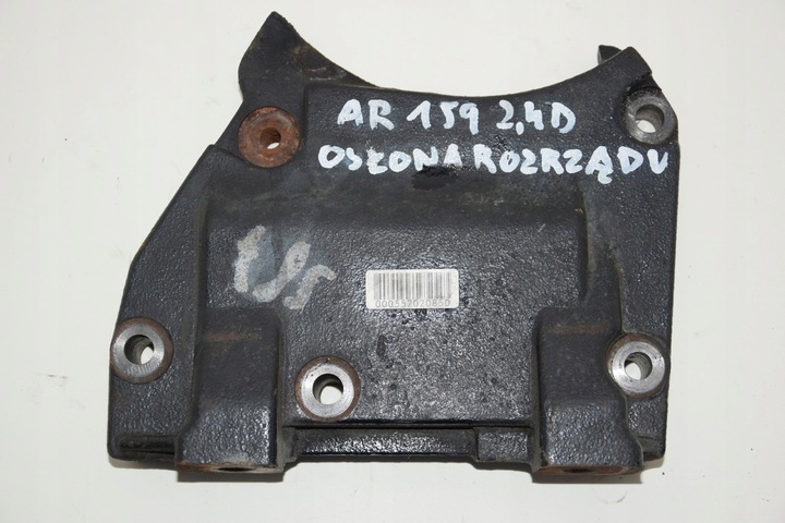 фото №1, Alfa romeo 159 2.4d захист розподільний вал