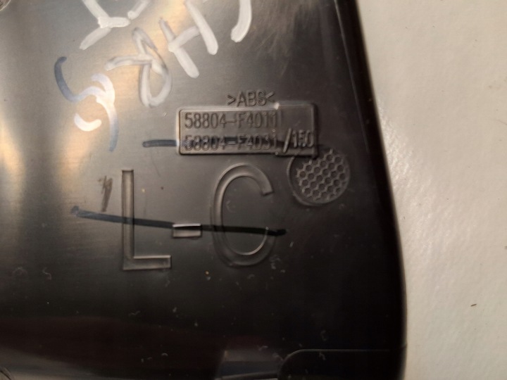 фото №10, Toyota c-hr chr рестайлинг dekor защита туннеля рычаг переключения передач mieszka 58804-f4011