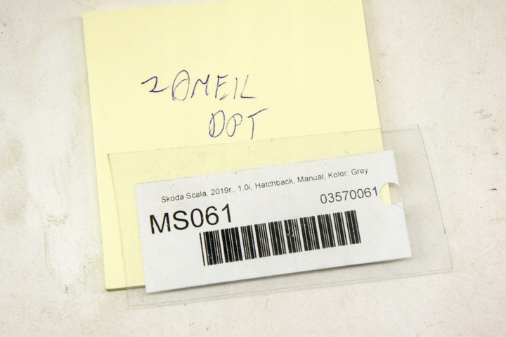 фото №8, Ms061 skoda scala замок дверь правые зад