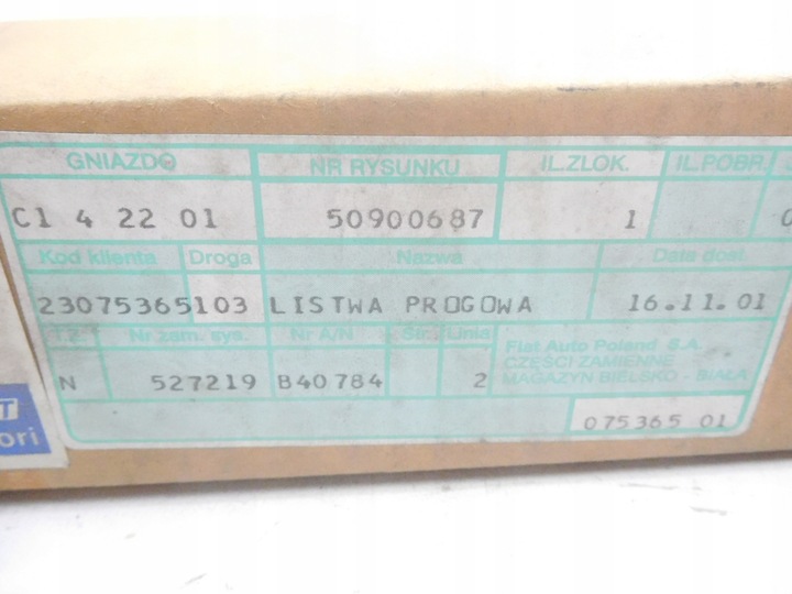 фото №9, Эмблемы накладки порога fiat stilo 2003-2007