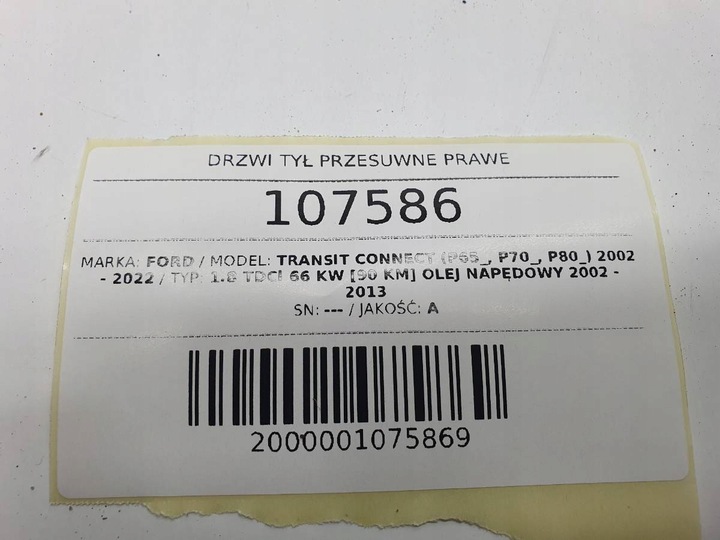 фото №13, Дверь зад сдвижные правые ford transit connect mk1