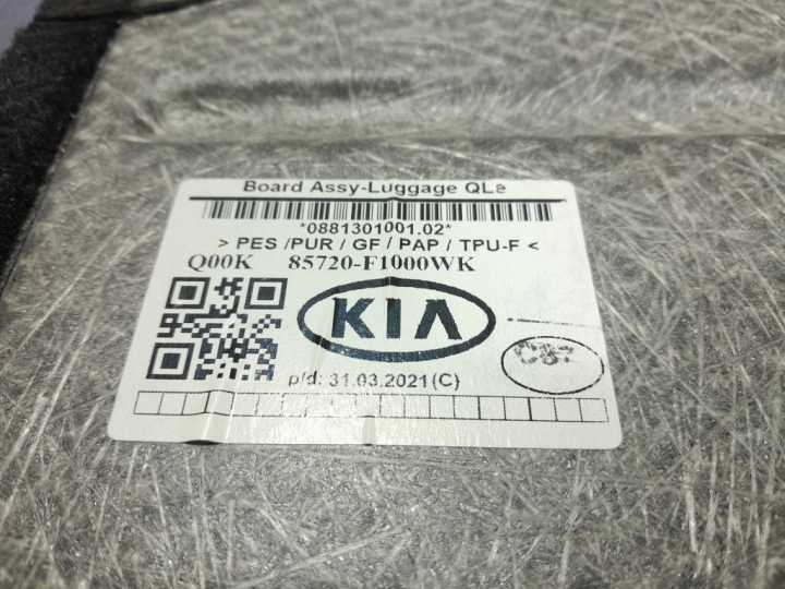 фото №5, Kia sportage iv покриття  підлога багажника 85720-f1000wk