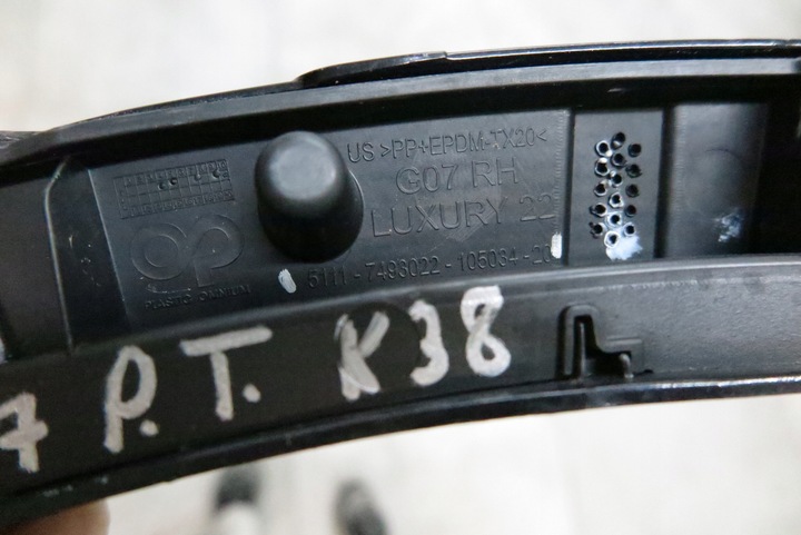 фото №11, Планка защита накладка крыльев правые зад bmw x7 g07 7493022