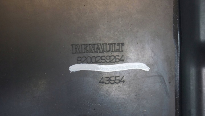 фото №10, Защита плита pod бампер перед renault modus рестайлинг 8200259264 os157