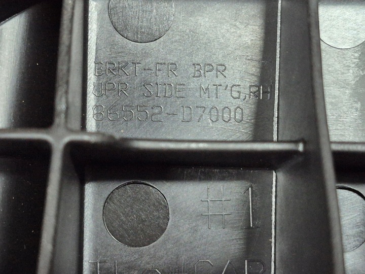 фото №7, Hyundai tucson ii 2 крепление лампы передний перед правые