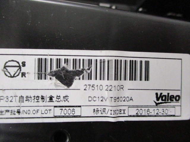 фото №12, Kadjar рамка панель радіо клімат 681043286r