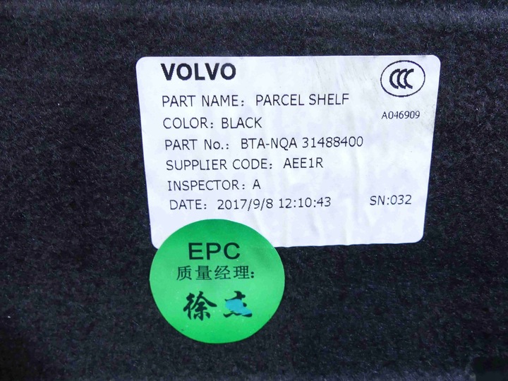 фото №14, Полиця задня зад багажника volvo s90 ii 16-