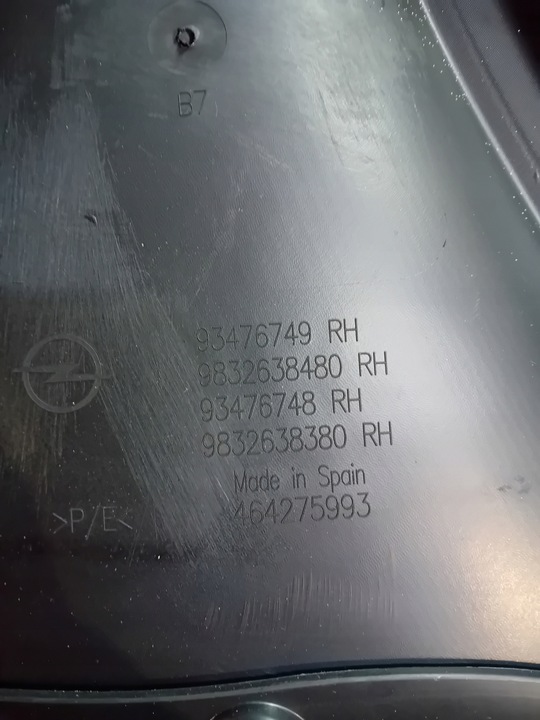 фото №10, Opel corsa f обшивки обивка обшивка дверь передних задних