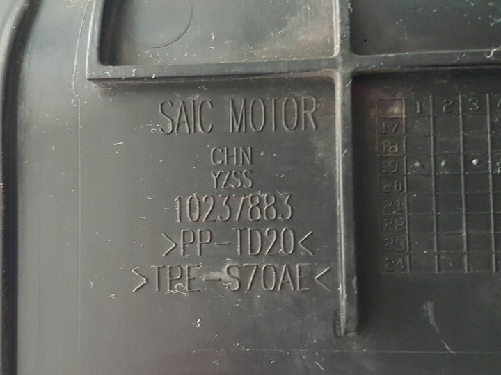 фото №6, 2020 mg zs защита радиатор 10237883