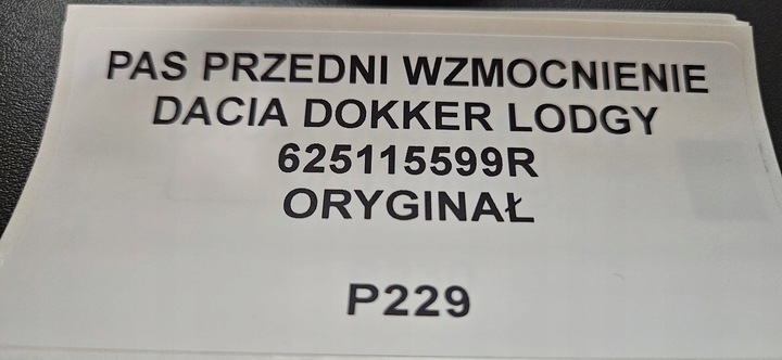 фото №8, Pas переднее усилитель dacia доккер lodgy оригинал