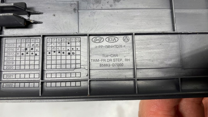 фото №5, Hyundai tucson ii iii планка накладка порога пороговая перед передняя 15-21