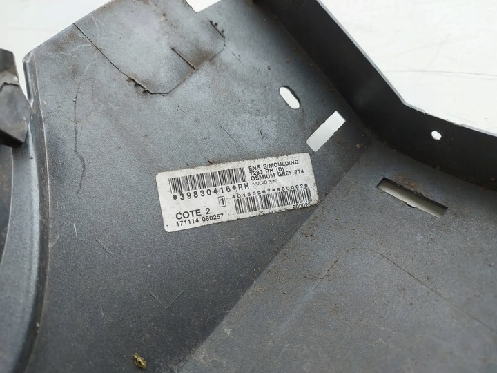 фото №12, Volvo s60 v60 cross country правая планка пороговая накладка порог