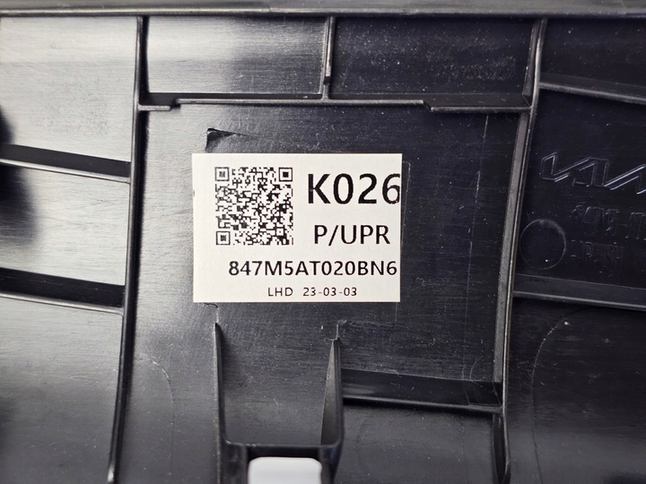 фото №10, Планка dekor защита консоли панели kia niro ii