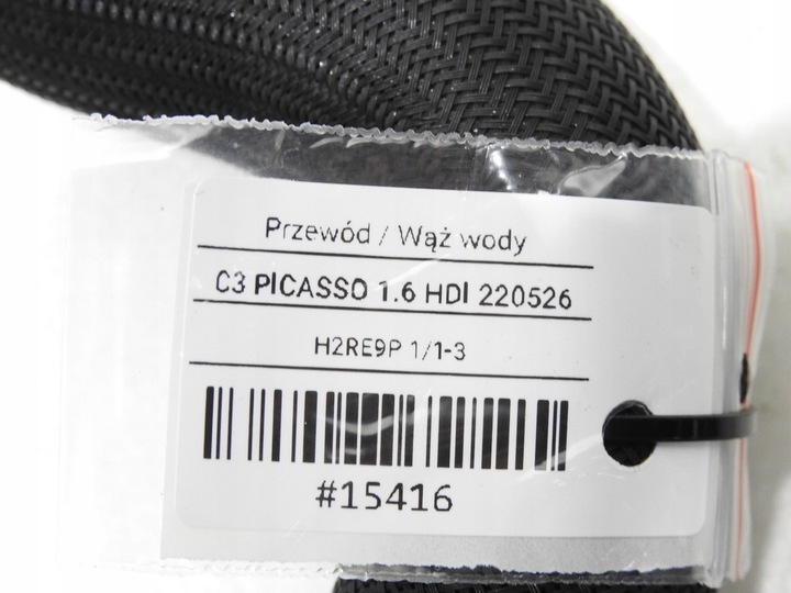 фото №6, Шланг труба воды citroen c3 picasso 1.6 hdi