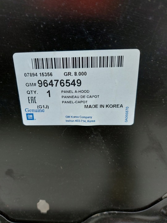 фото №12, Капот кришка двигуна chevrolet captiva i 2006-2010 нова org 96476549