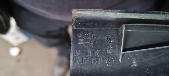 фото №8, Защита рейка сиденье a1649194920 ml w 164