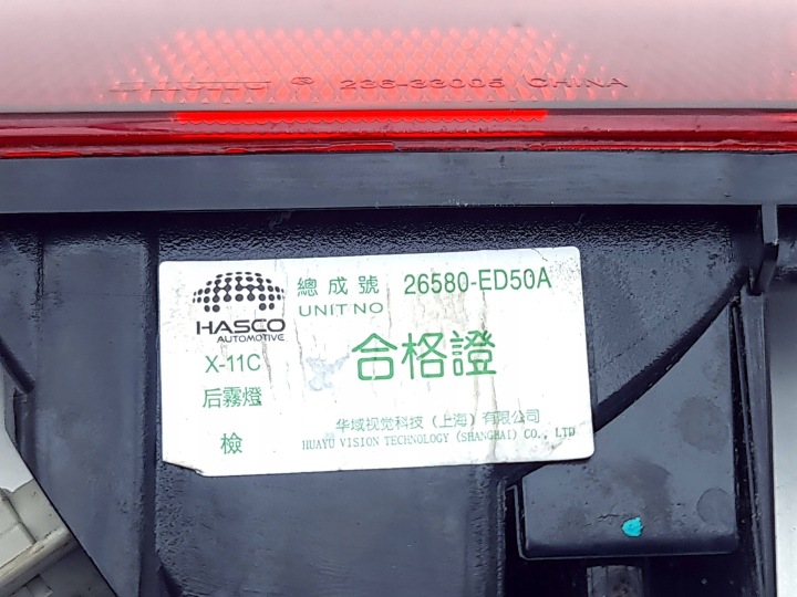 фото №9, Nissan leaf ii ze1 2022 фара бампера заднего 26580ed50a