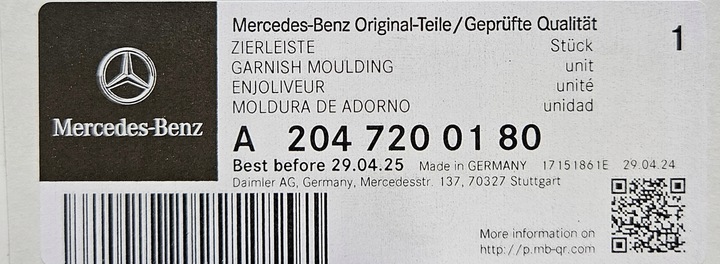 фото №2, Планка декоративная хромированная дверь перед сторона левая mercedes класс c w204