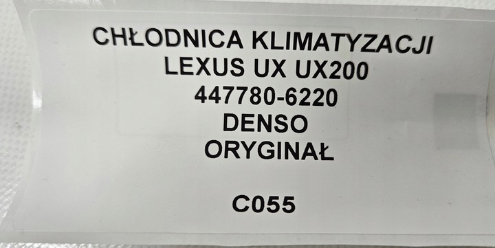 фото №7, Радіаторів кондиціонера lexus ux ux200 447780-6220