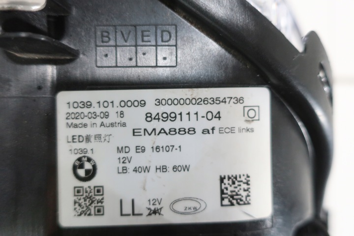 фото №10, Фара лампи перед передні led повний led bmw 5 g30 g31 8499111 8499112